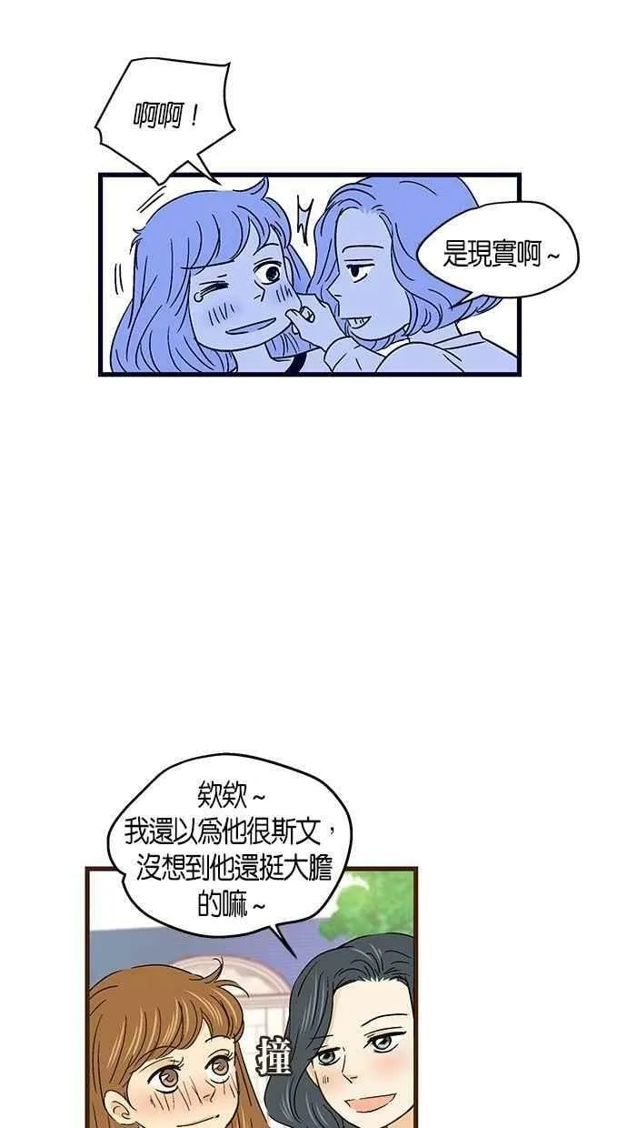 第53集 第41页