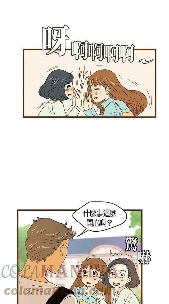 第53集 第43页