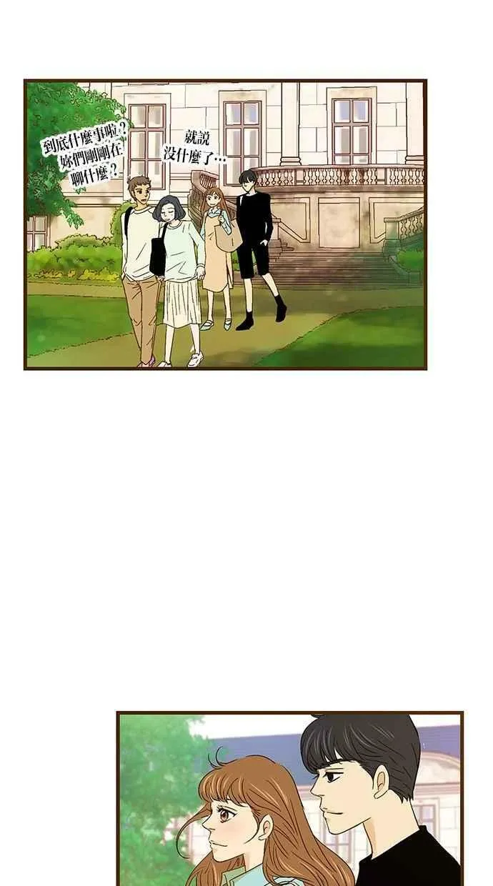 第53集 第45页
