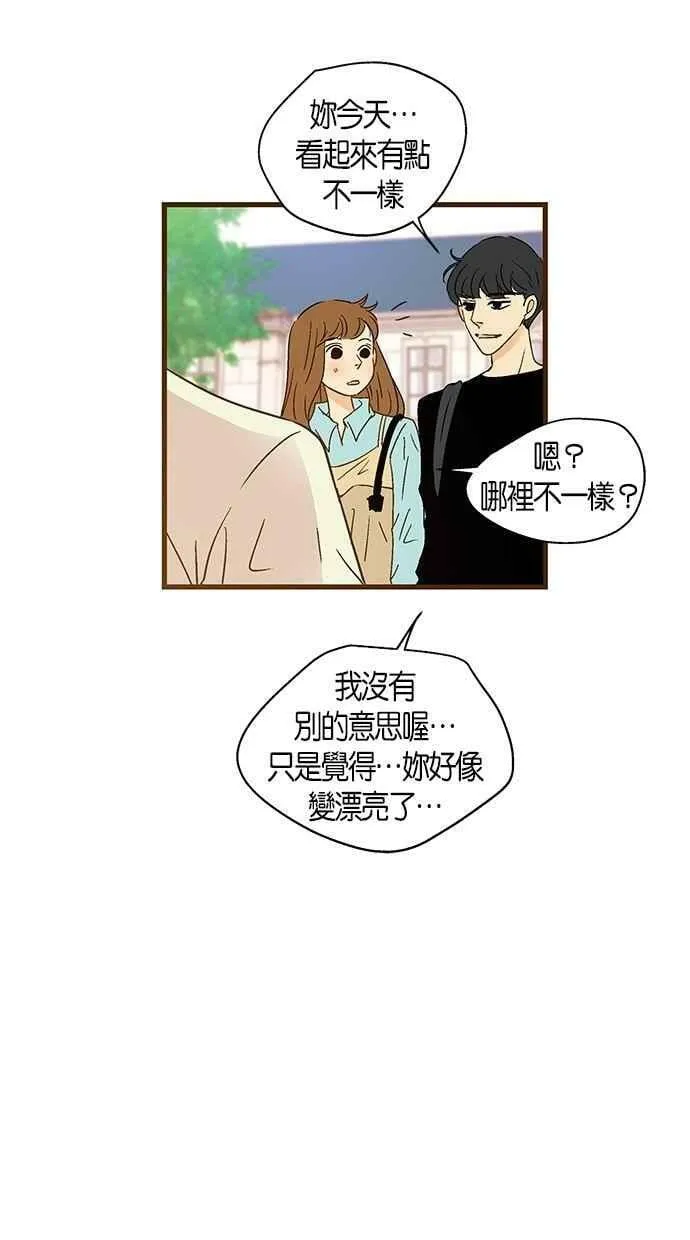 第53集 第47页