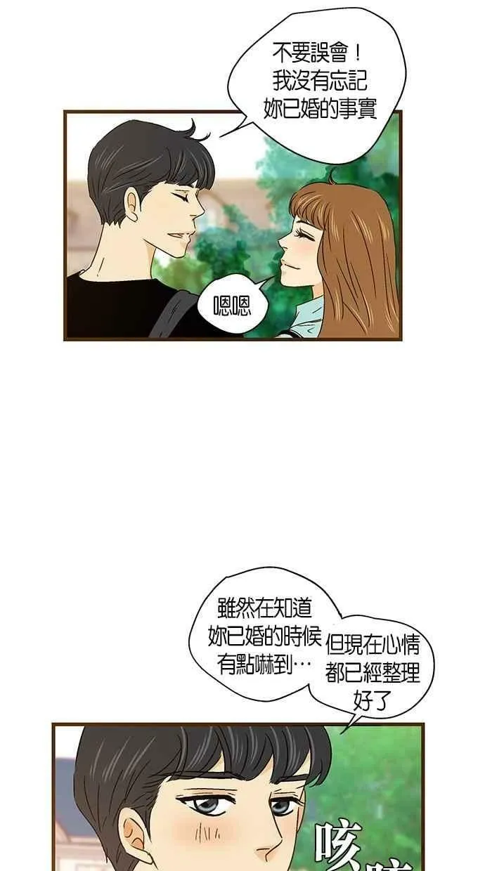第53集 第48页