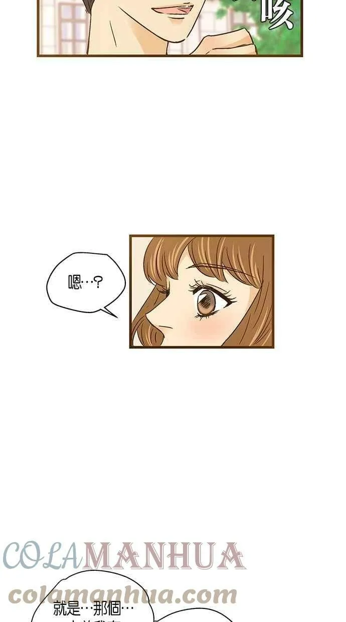 第53集 第49页