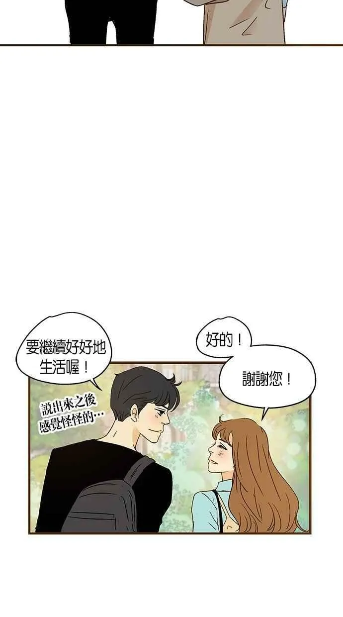 第53集 第53页
