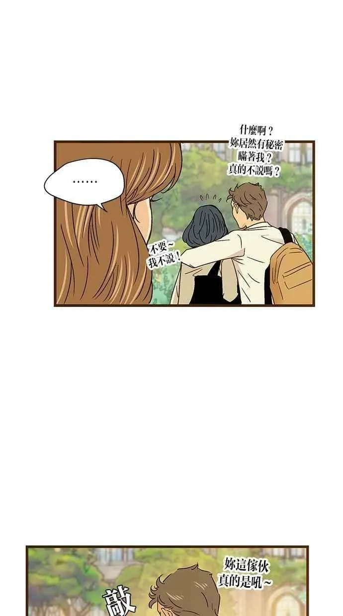 第53集 第54页