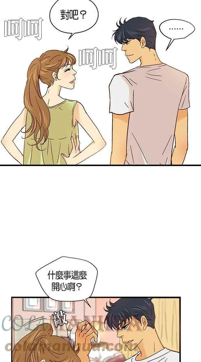 第54集 第4页