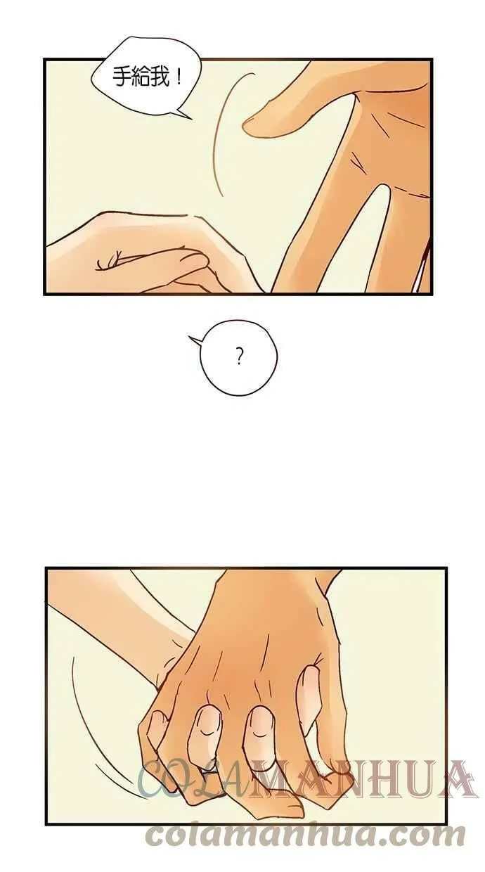 第54集 第7页