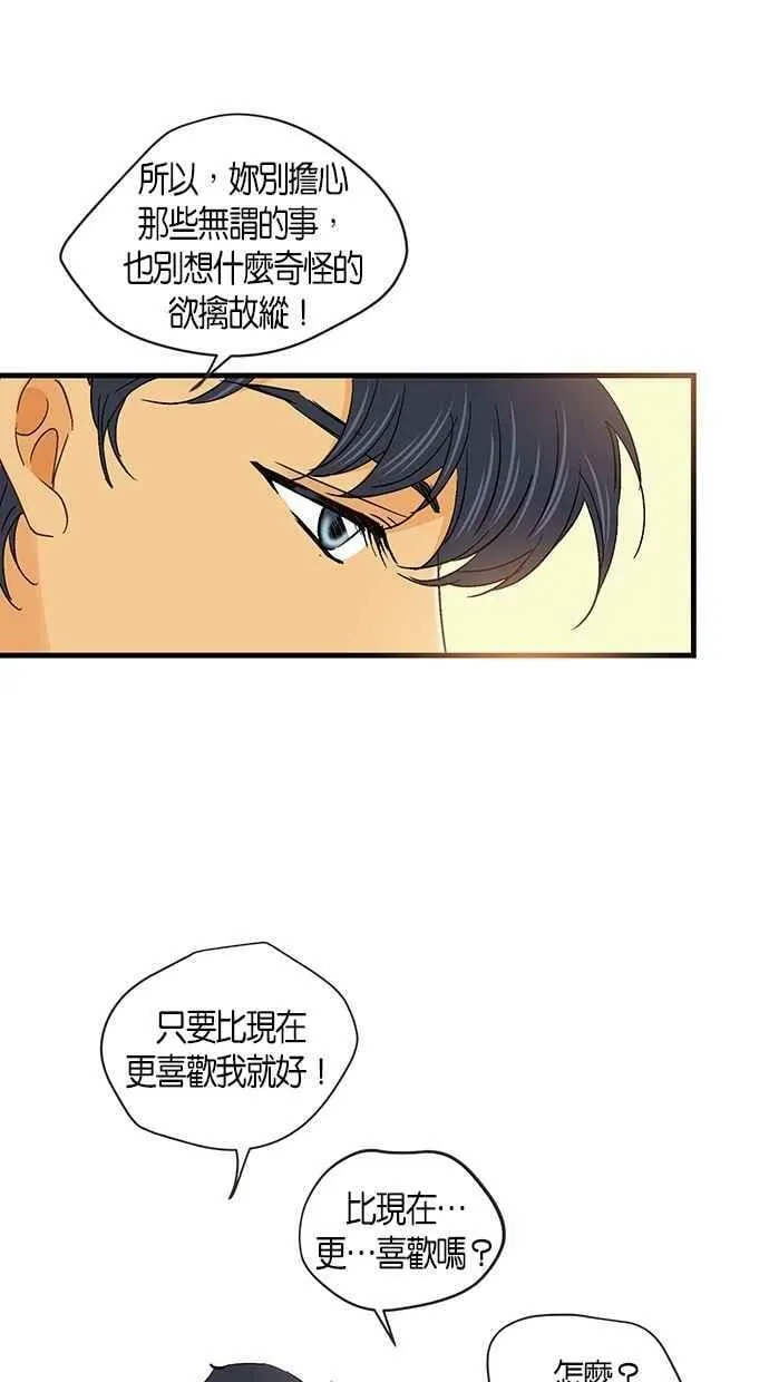 第54集 第9页