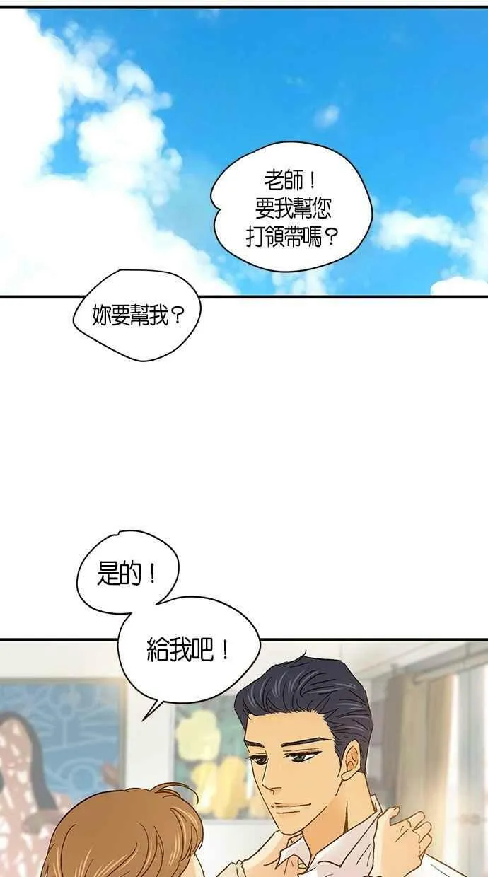第54集 第12页
