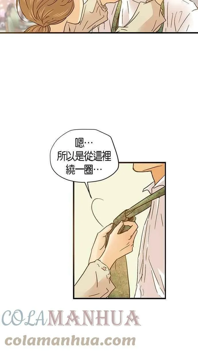 第54集 第13页