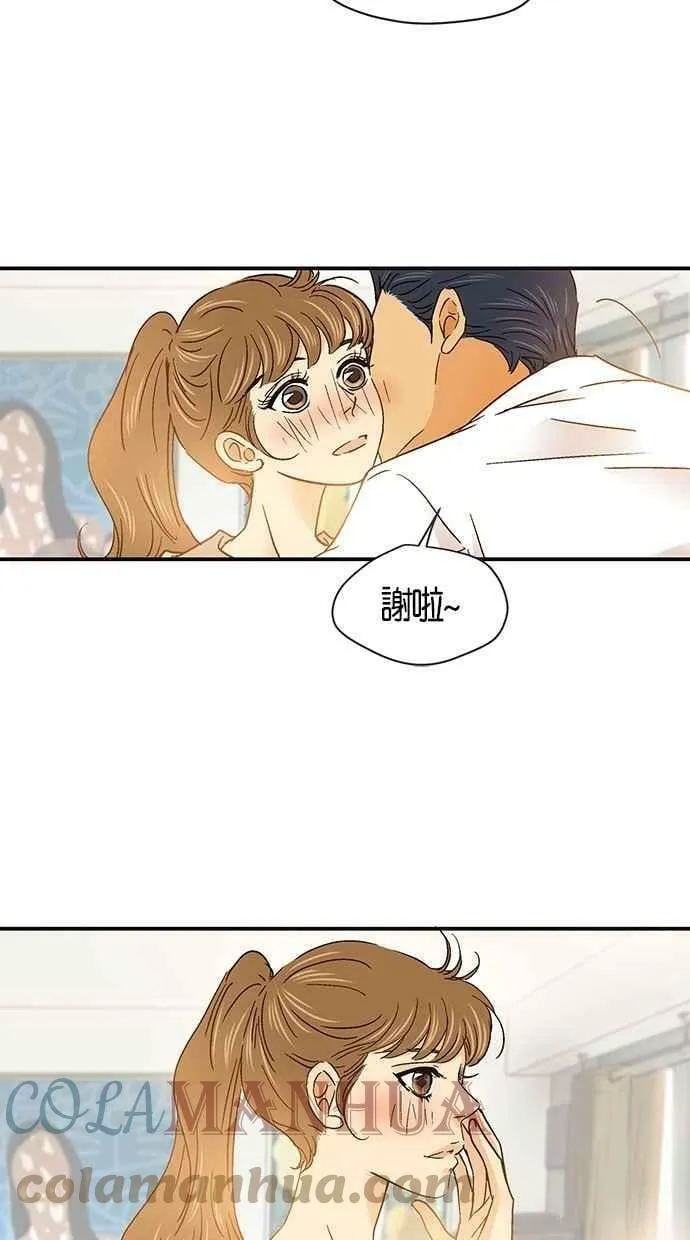 第54集 第16页