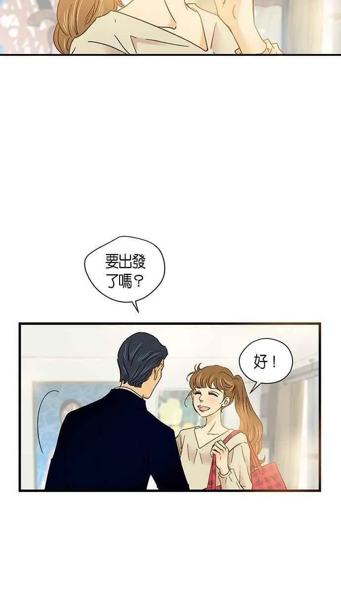第54集 第17页