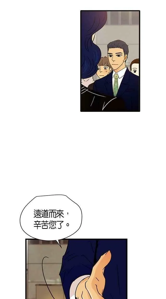 第54集 第23页