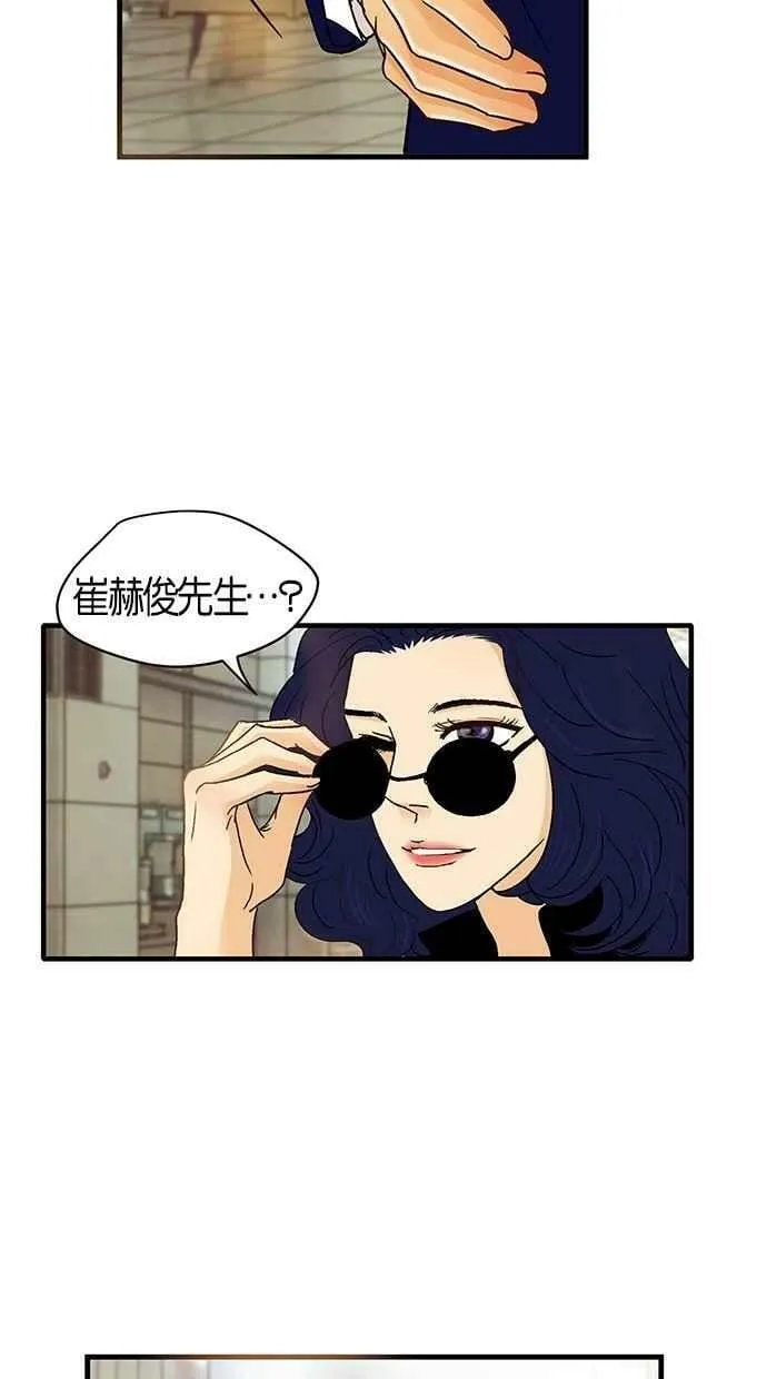 第54集 第24页