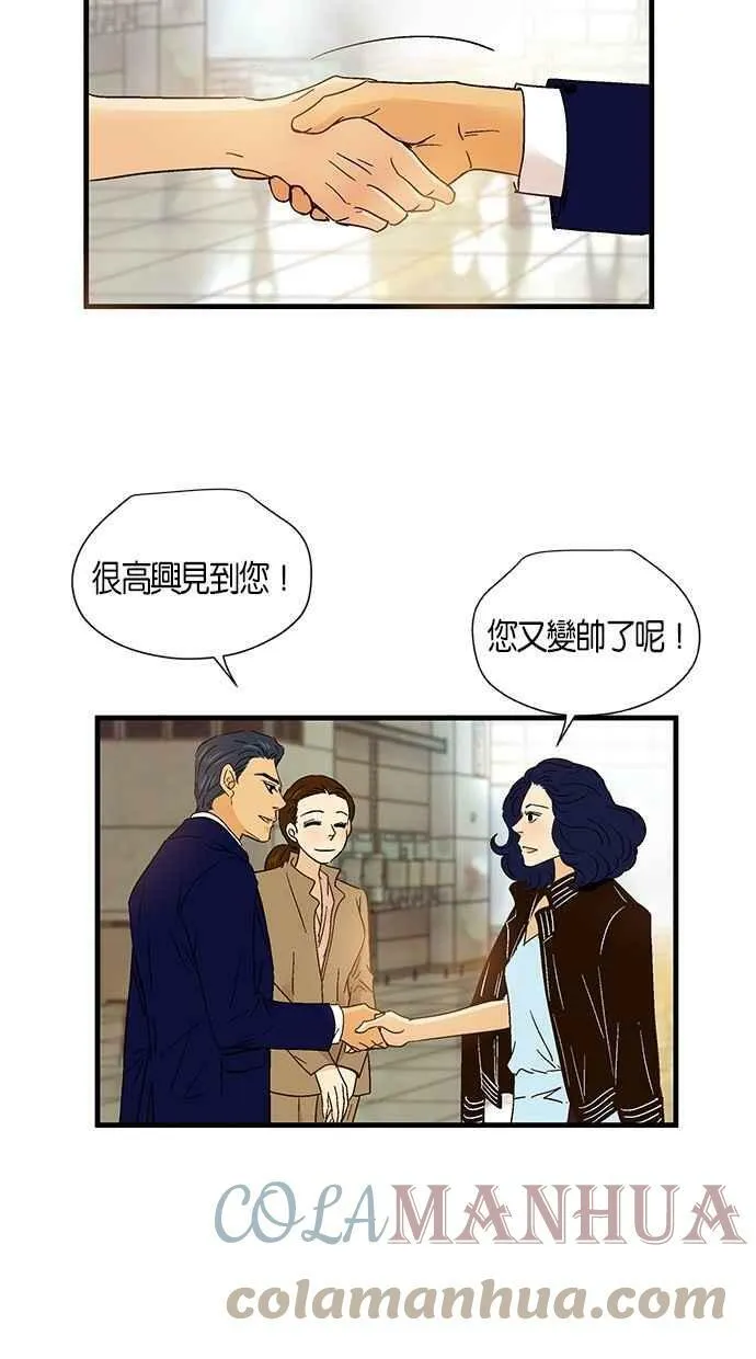 第54集 第25页
