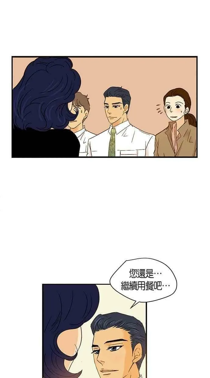 第54集 第32页