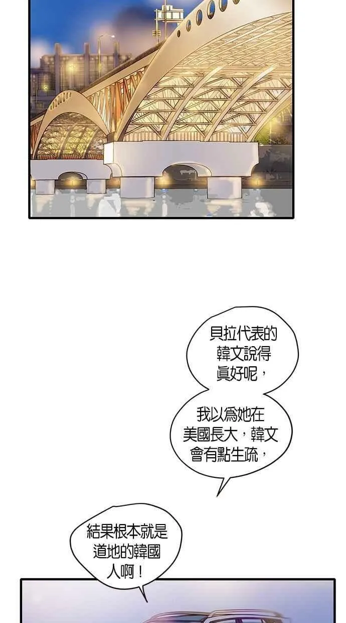 第54集 第35页