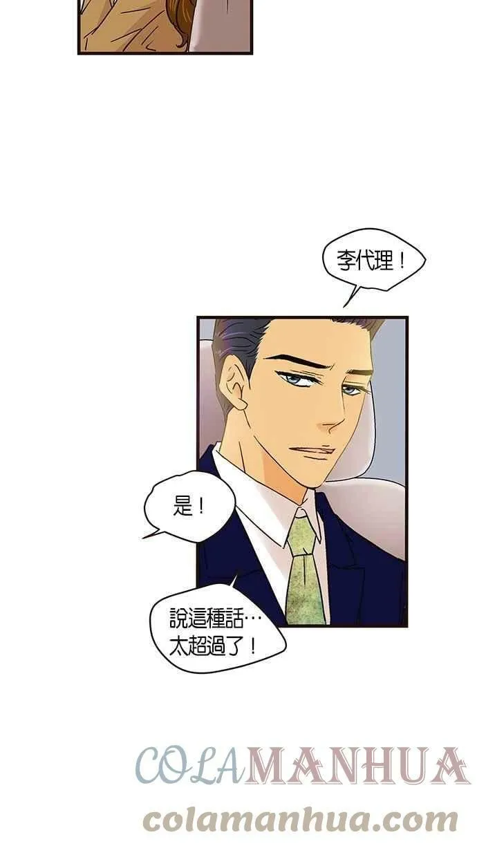 第54集 第40页