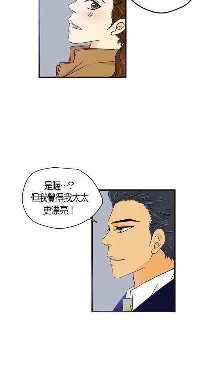 第54集 第42页