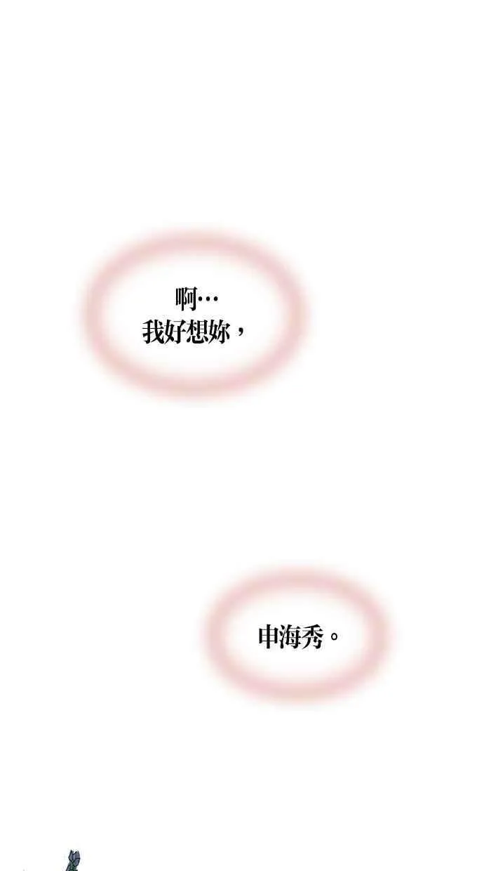 第54集 第44页