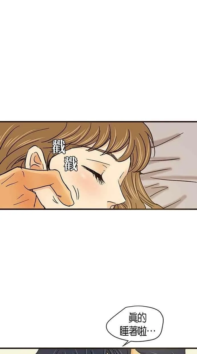 第54集 第48页