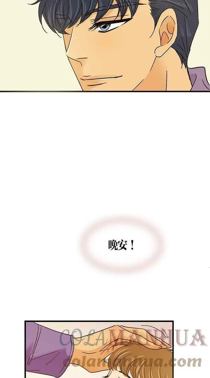 第54集 第49页