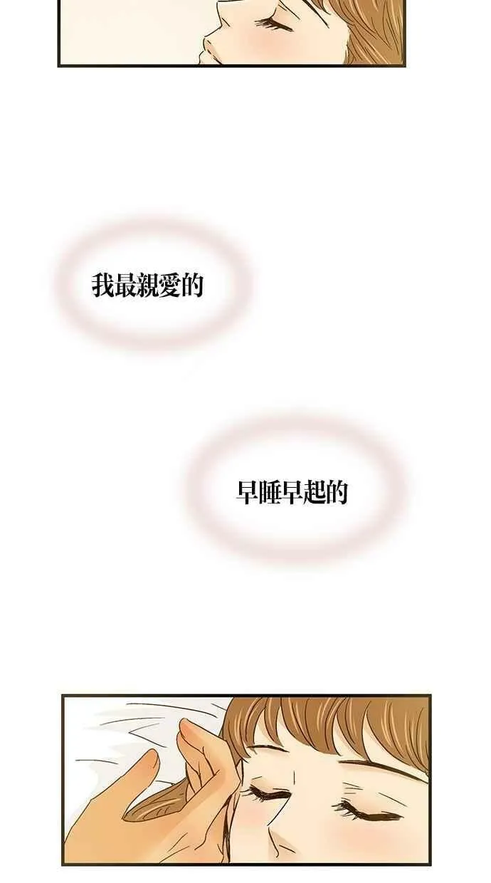第54集 第50页