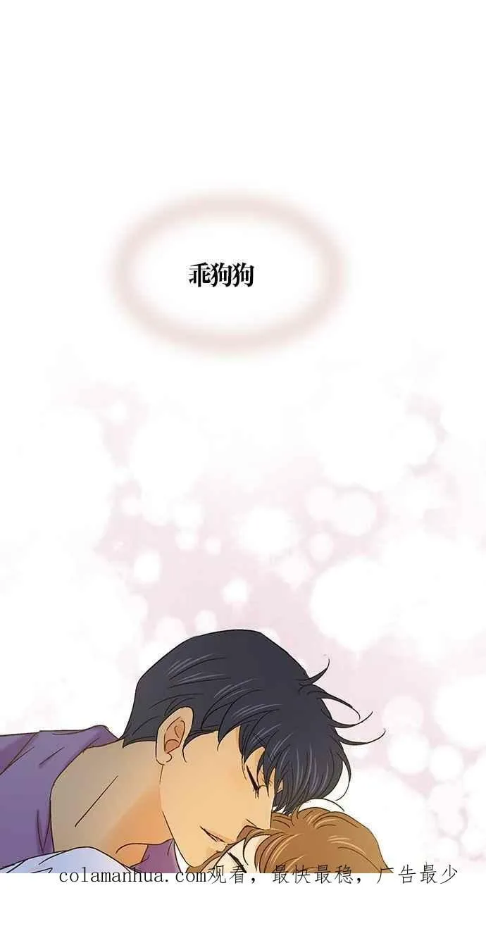 第54集 第51页