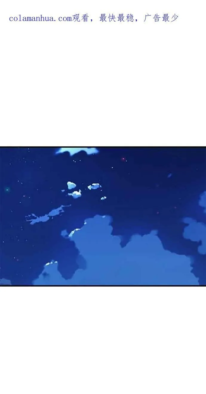 第54集 第54页