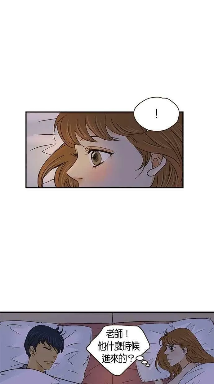 第55集 第5页