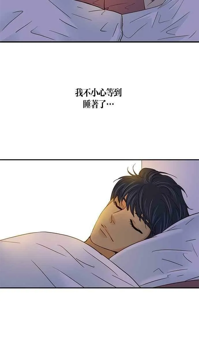 第55集 第6页