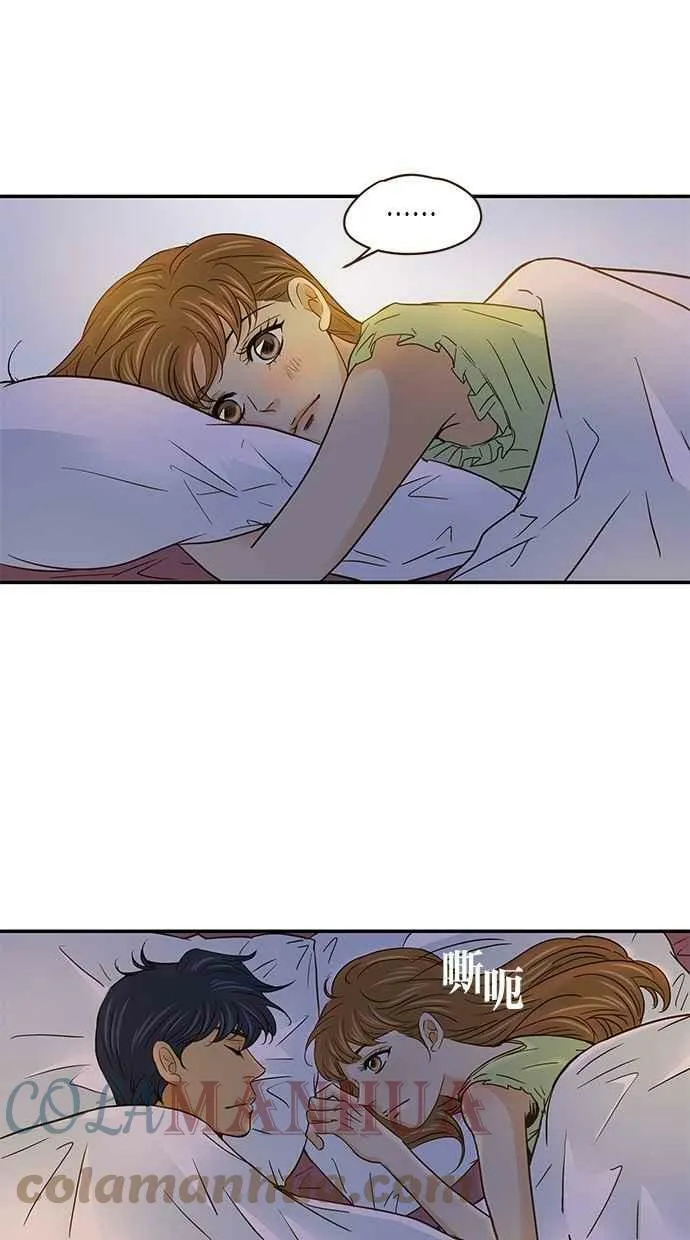 第55集 第7页