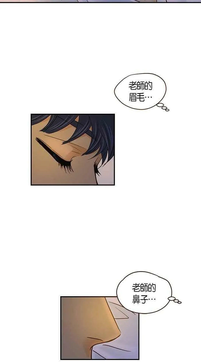 第55集 第8页