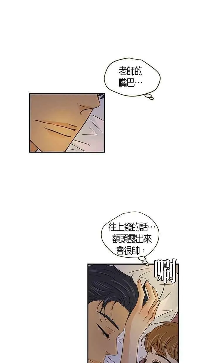 第55集 第9页