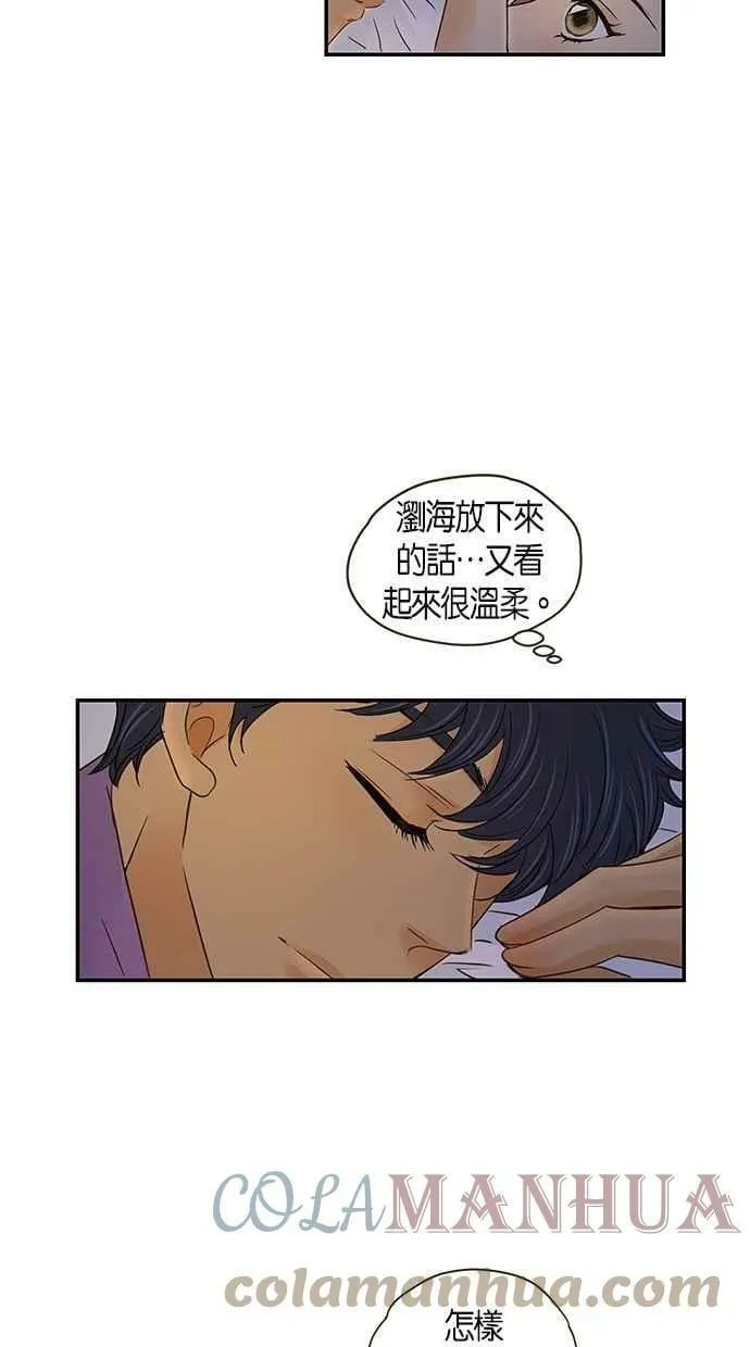 第55集 第10页