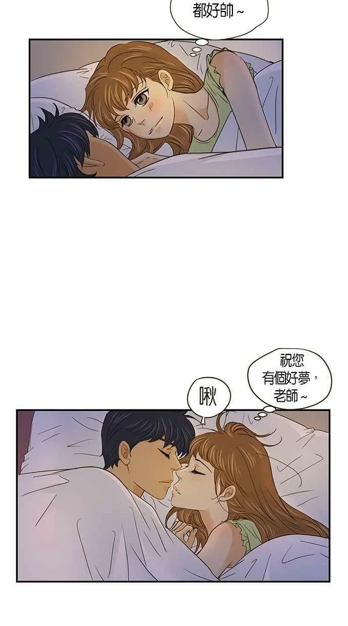 第55集 第11页