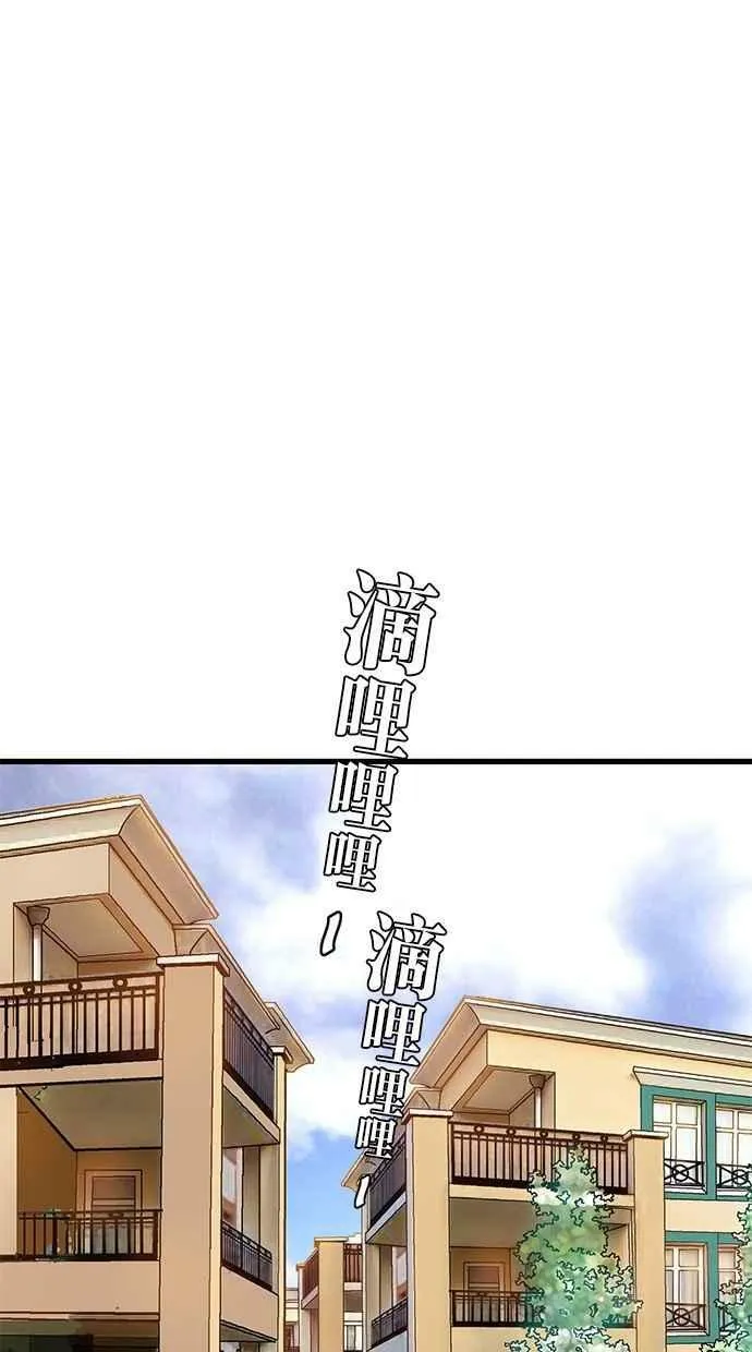 第55集 第14页