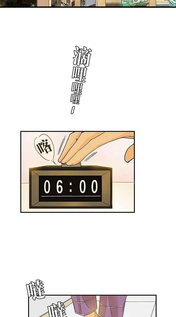 第55集 第15页