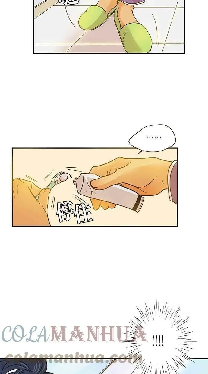 第55集 第16页