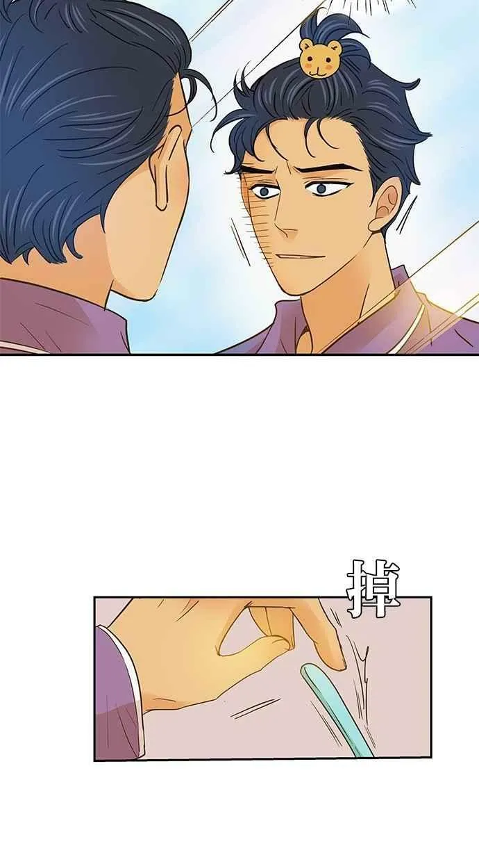 第55集 第17页