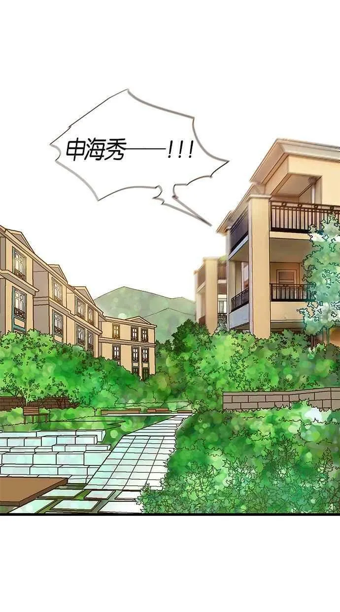 第55集 第18页