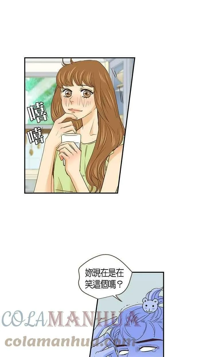 第55集 第19页