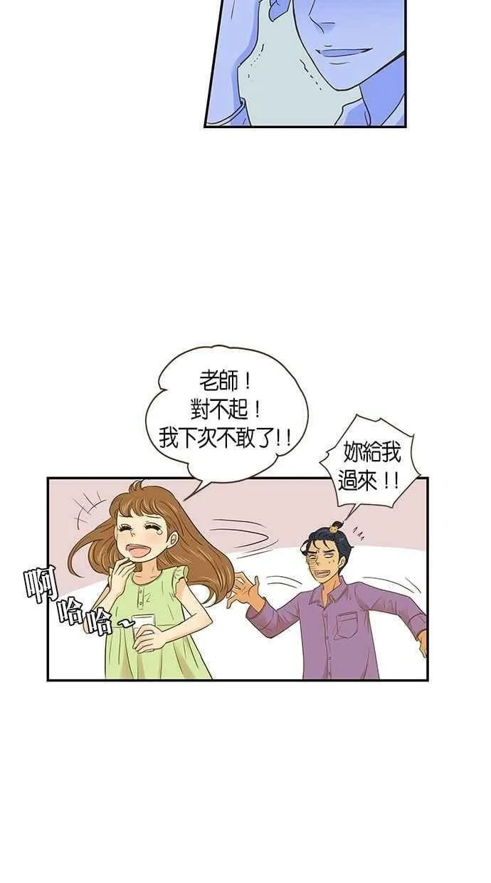 第55集 第20页