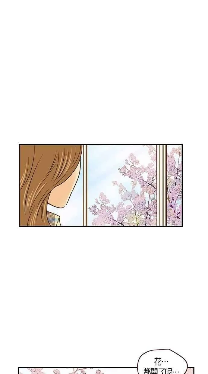 第55集 第24页