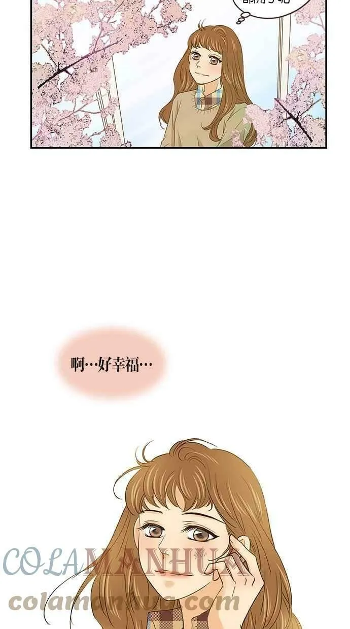 第55集 第25页