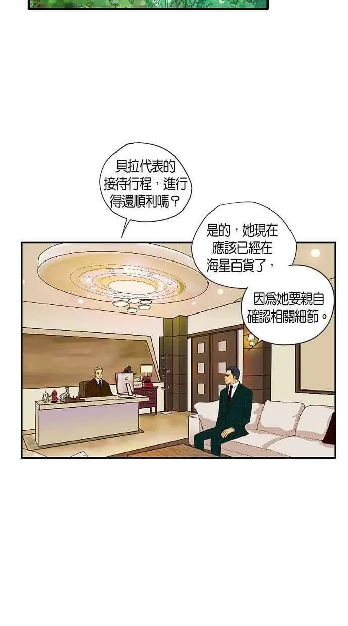 第55集 第27页