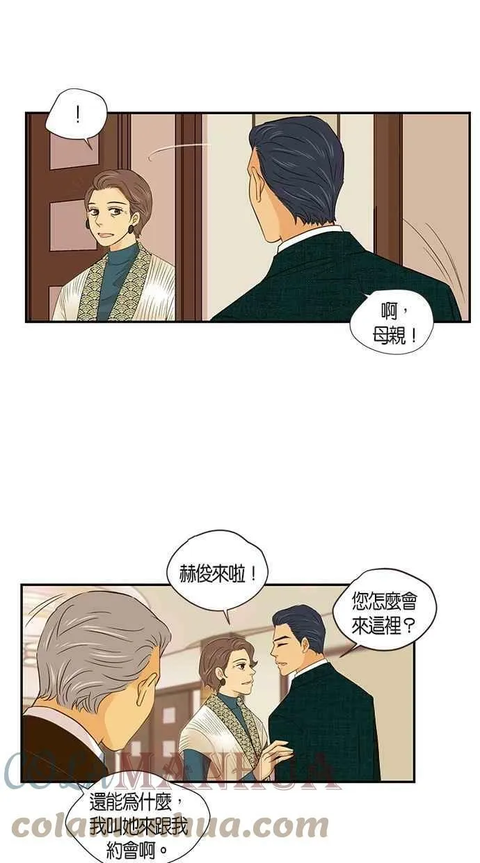 第55集 第28页