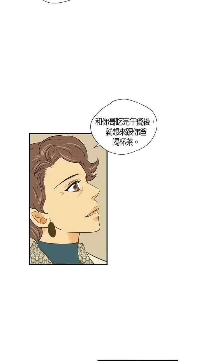 第55集 第29页