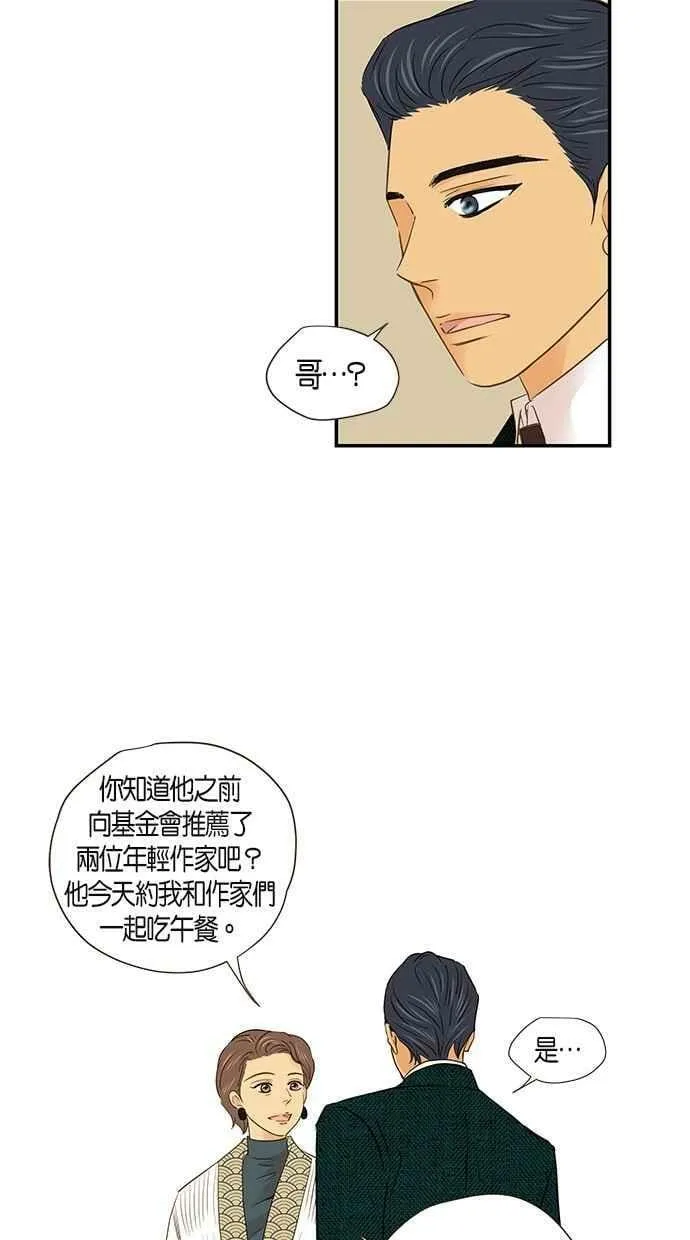 第55集 第30页