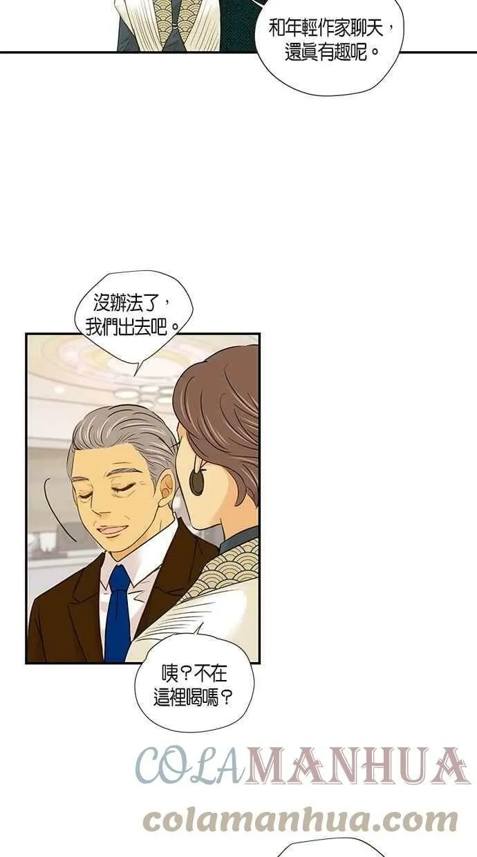 第55集 第31页