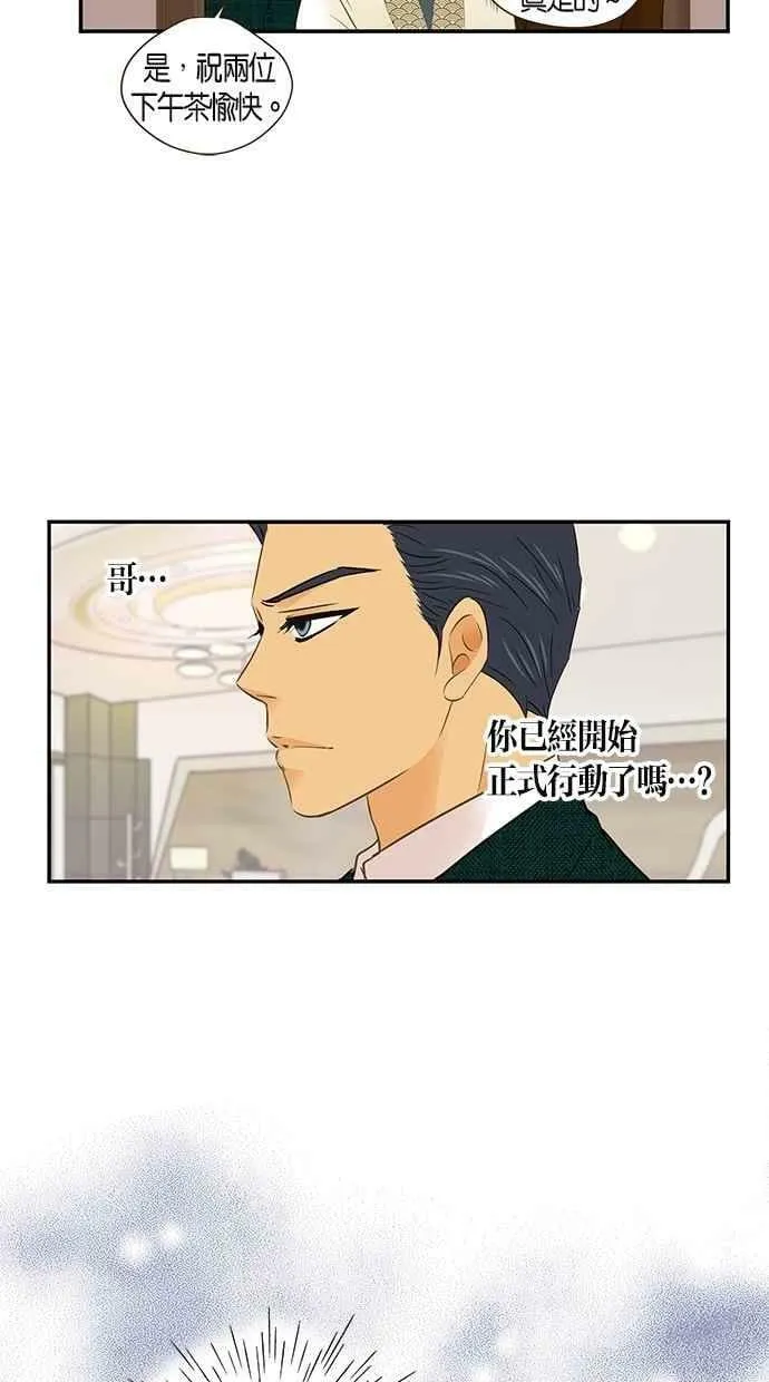 第55集 第33页